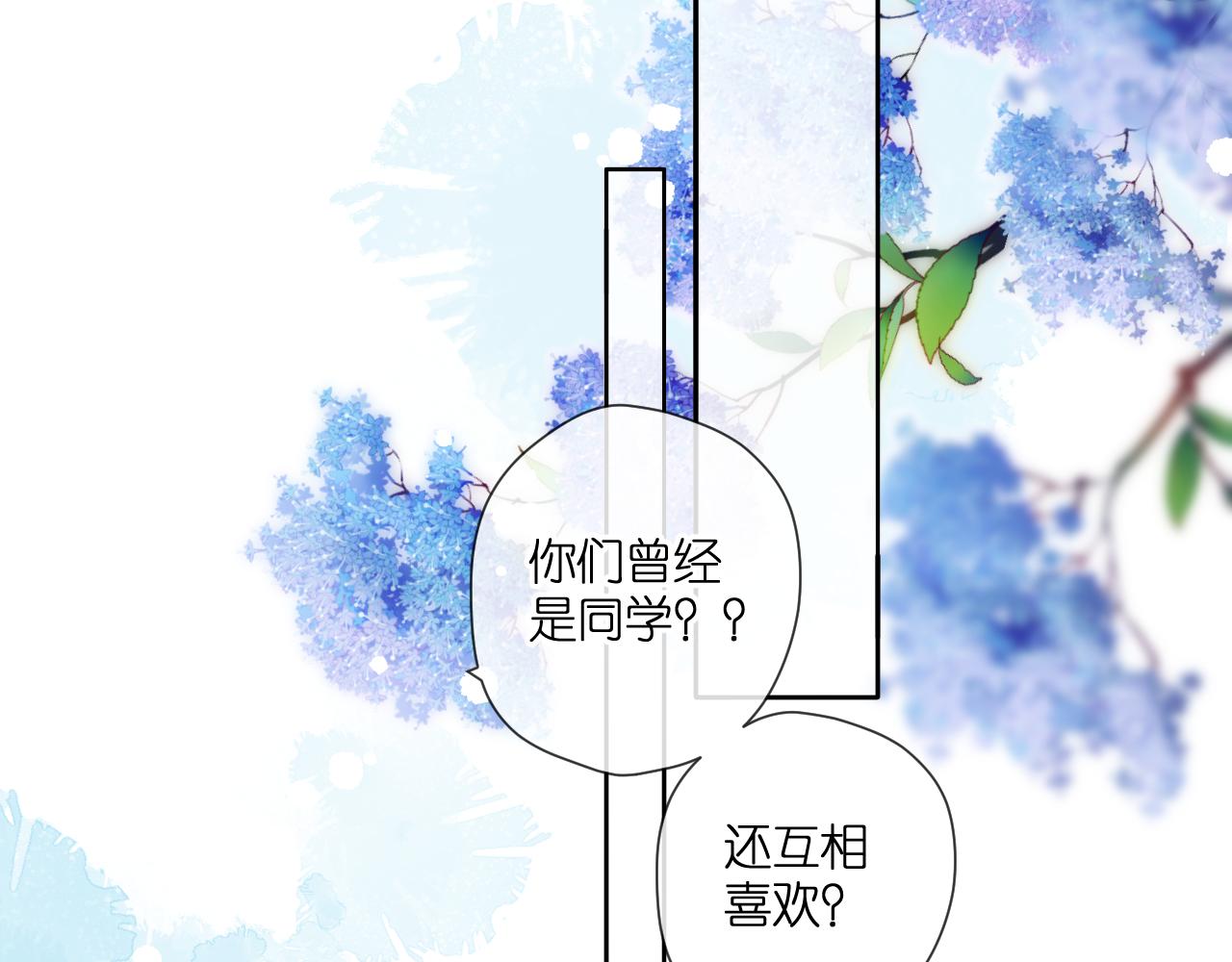 第116话 那时4