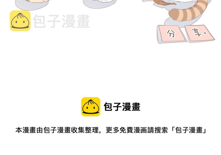 第93话 烦躁63