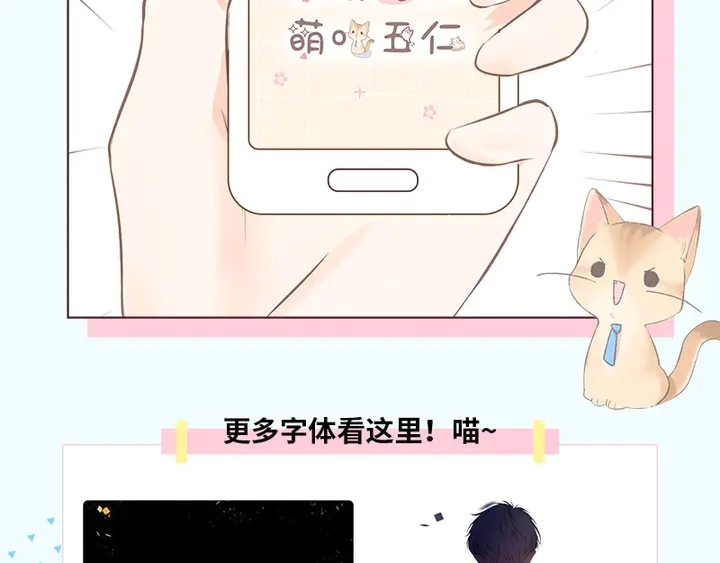 单行本、手机主题&amp;amp;amp;字体齐聚上线23