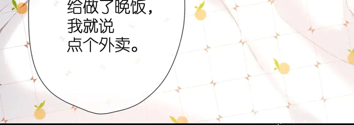 第47话 相信我12