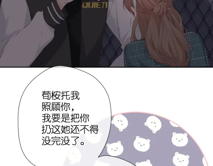 第39话 矜持97