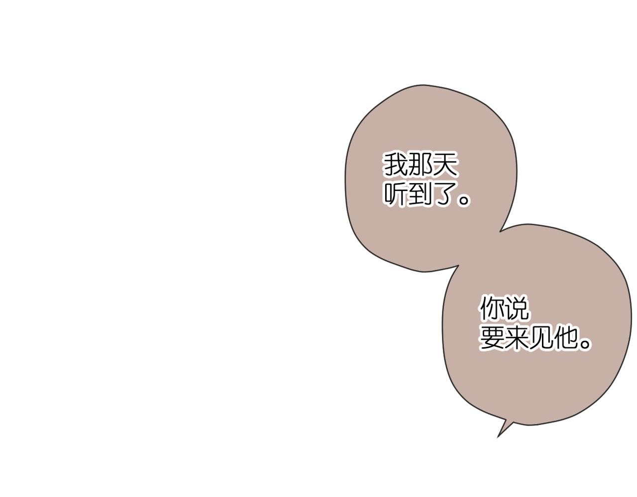 第145话 前夕60