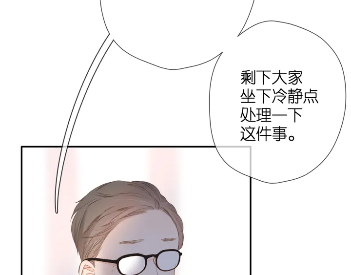 第53话 你的回答39