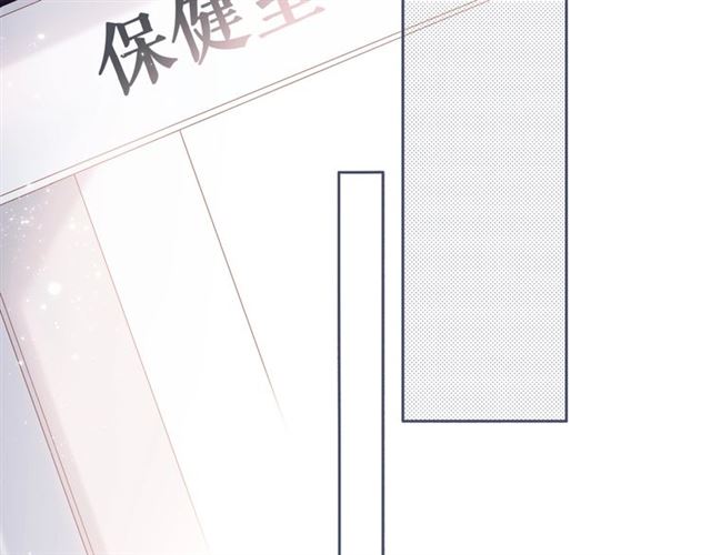 第21话 治疗70