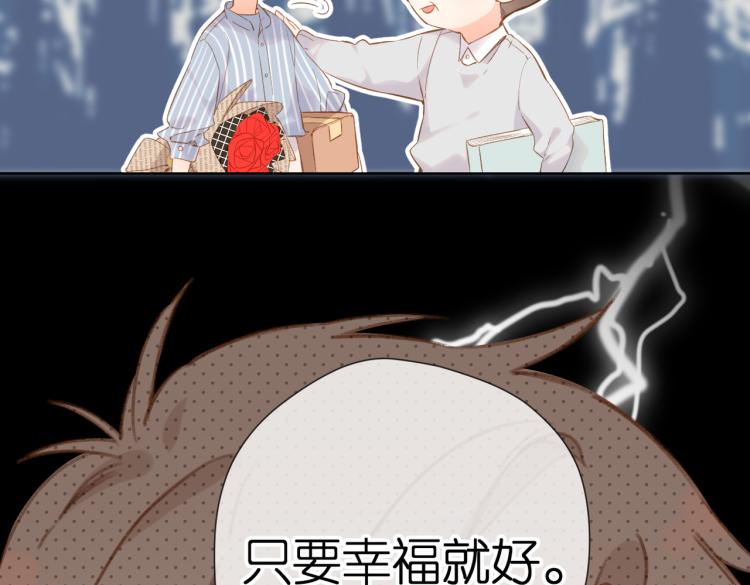 第96话 浪漫69