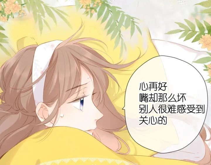 第74话 不了解与了解73