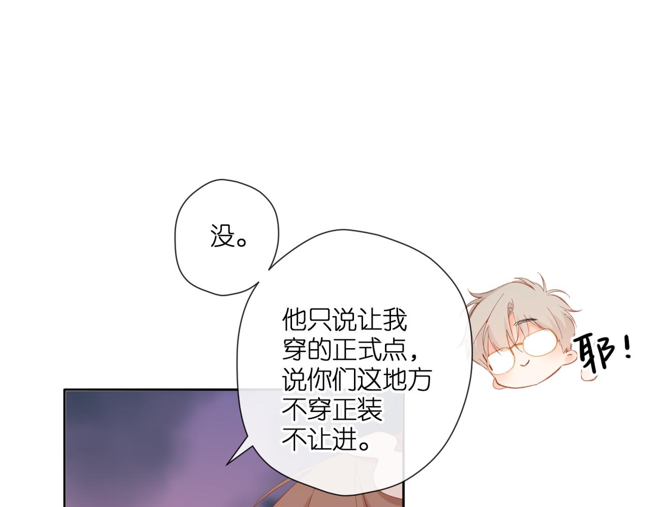 第145话 前夕70