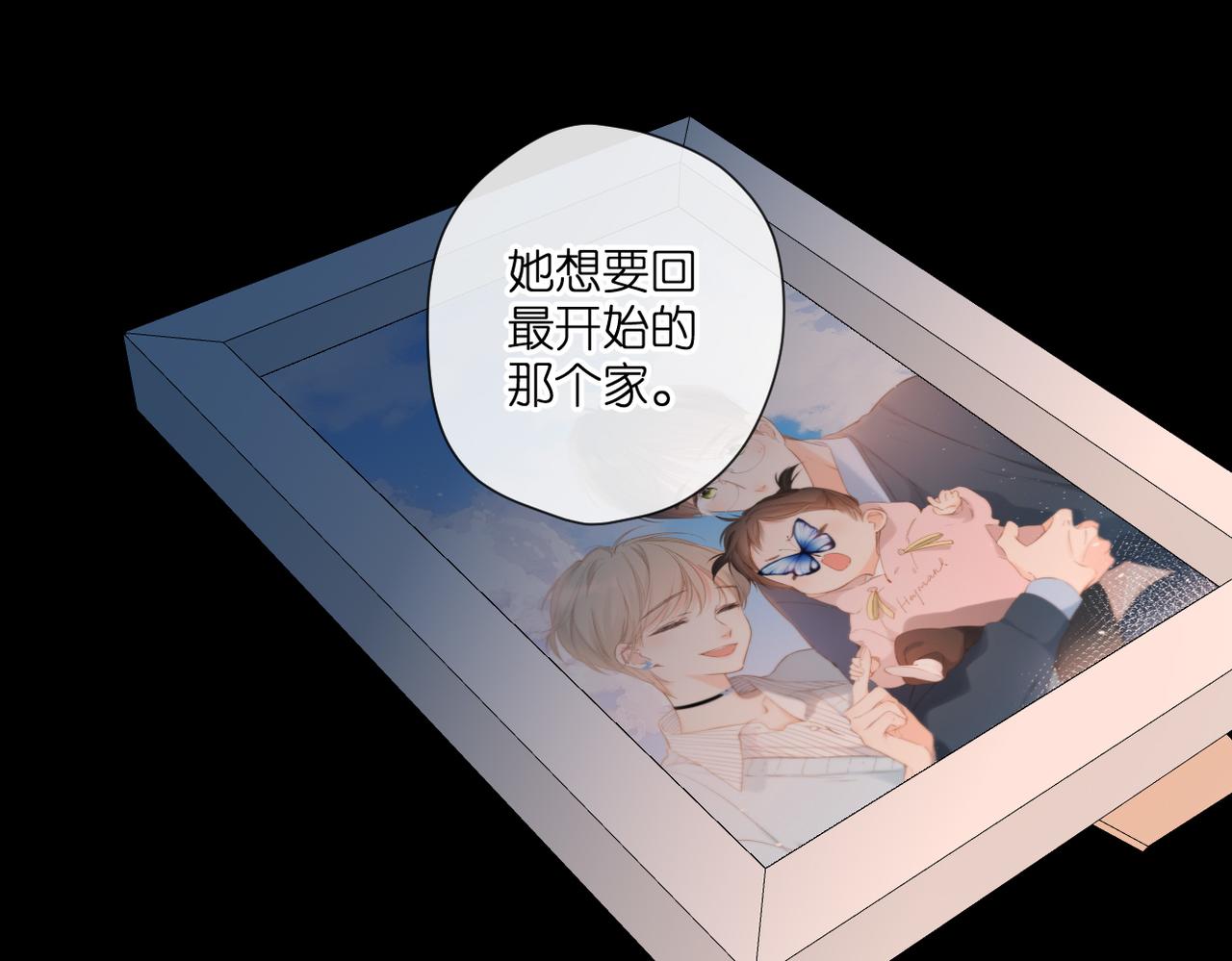 第136话 她喜欢你13