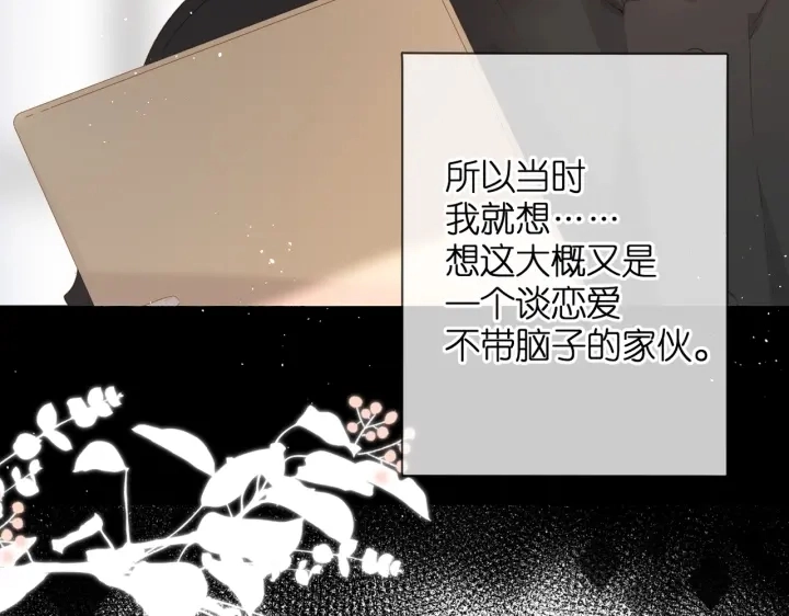 第75话 那一天53