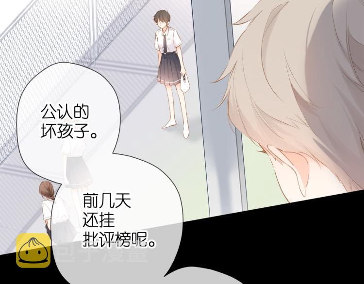 第86话 羡慕86