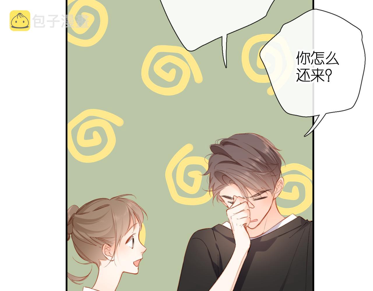 第142话 心动37
