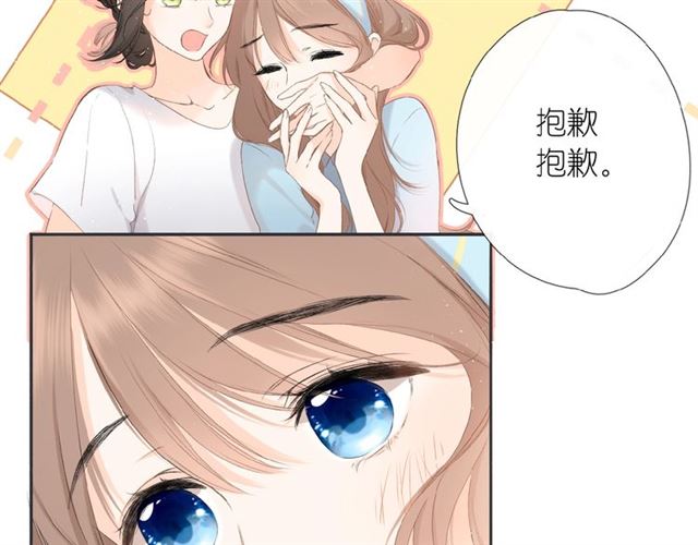 第2话 聚会72