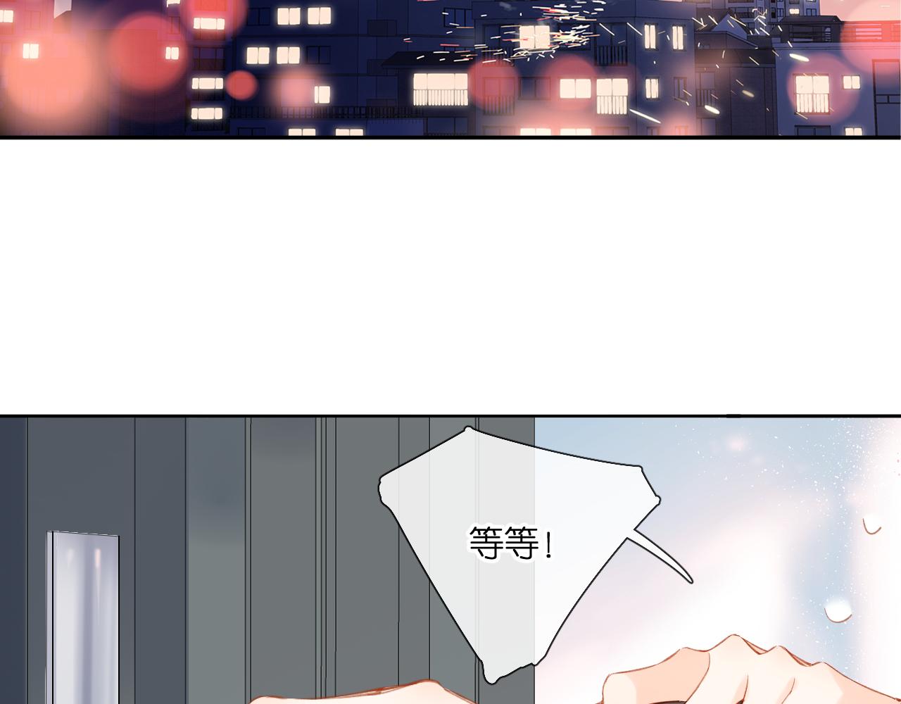 第123话 过年25