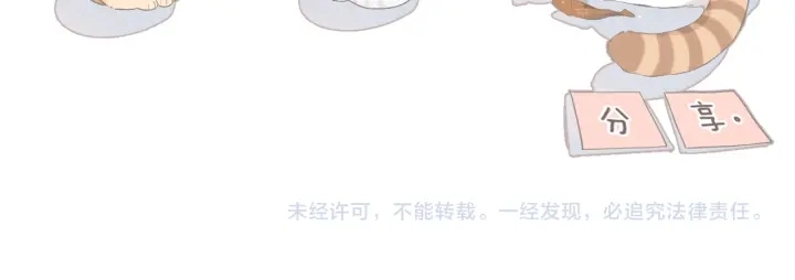 第79话 疑惑69