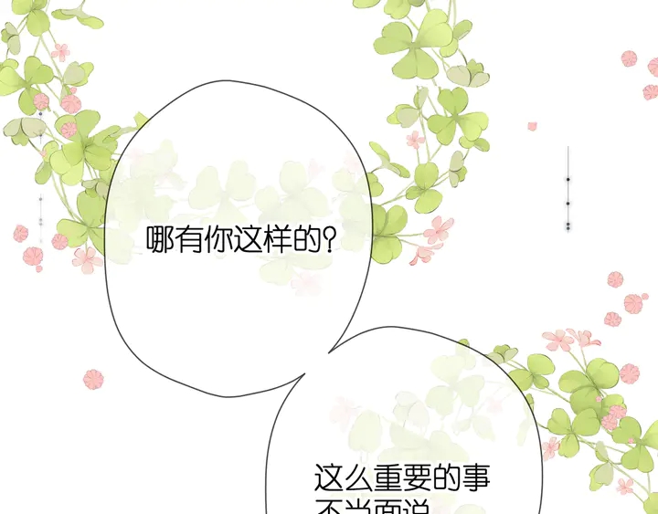 第54话 相拥47