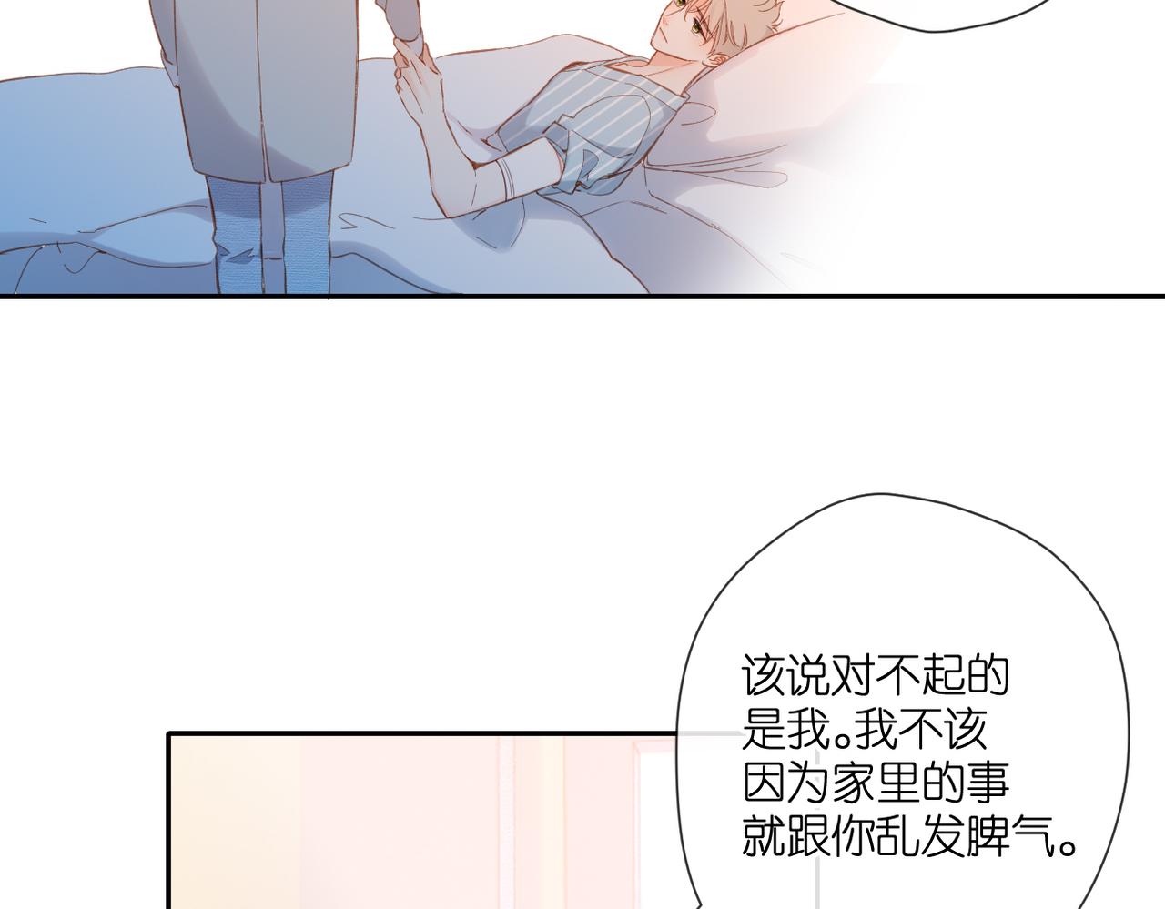 第140话 新的我103