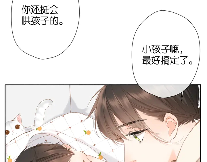 第47话 相信我28