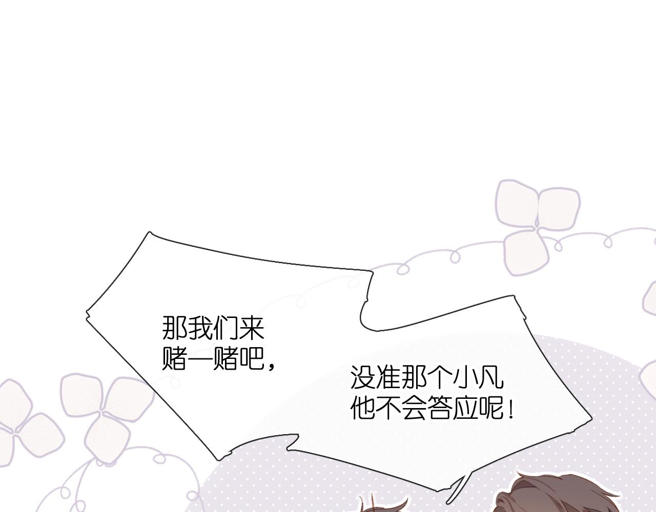 第119话 请教53