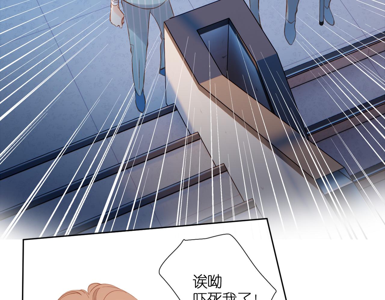 第140话 新的我48