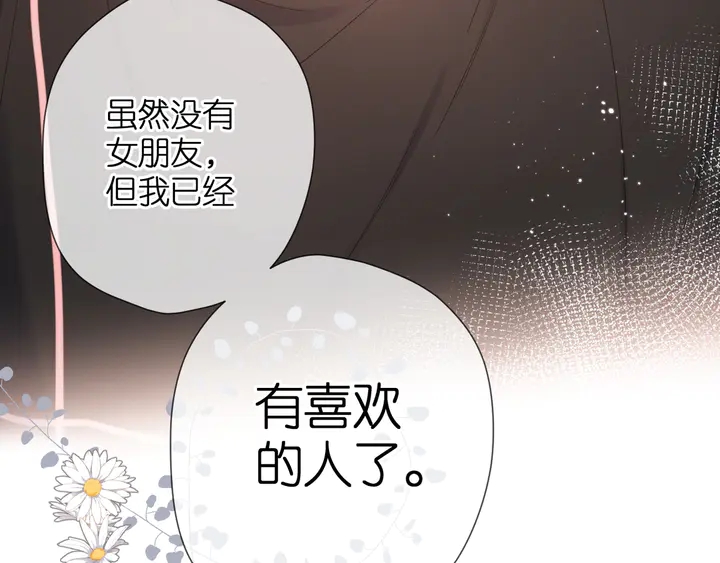 第45话 她的家人256