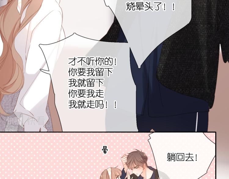 第105话 嘴硬73