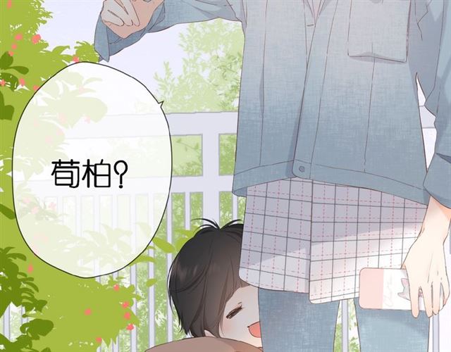 第15话 乌龙76
