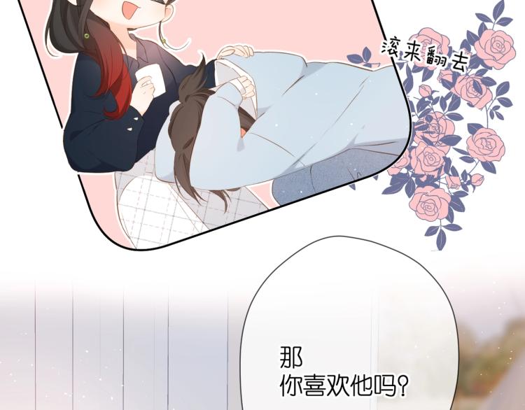 第31话 尴尬82