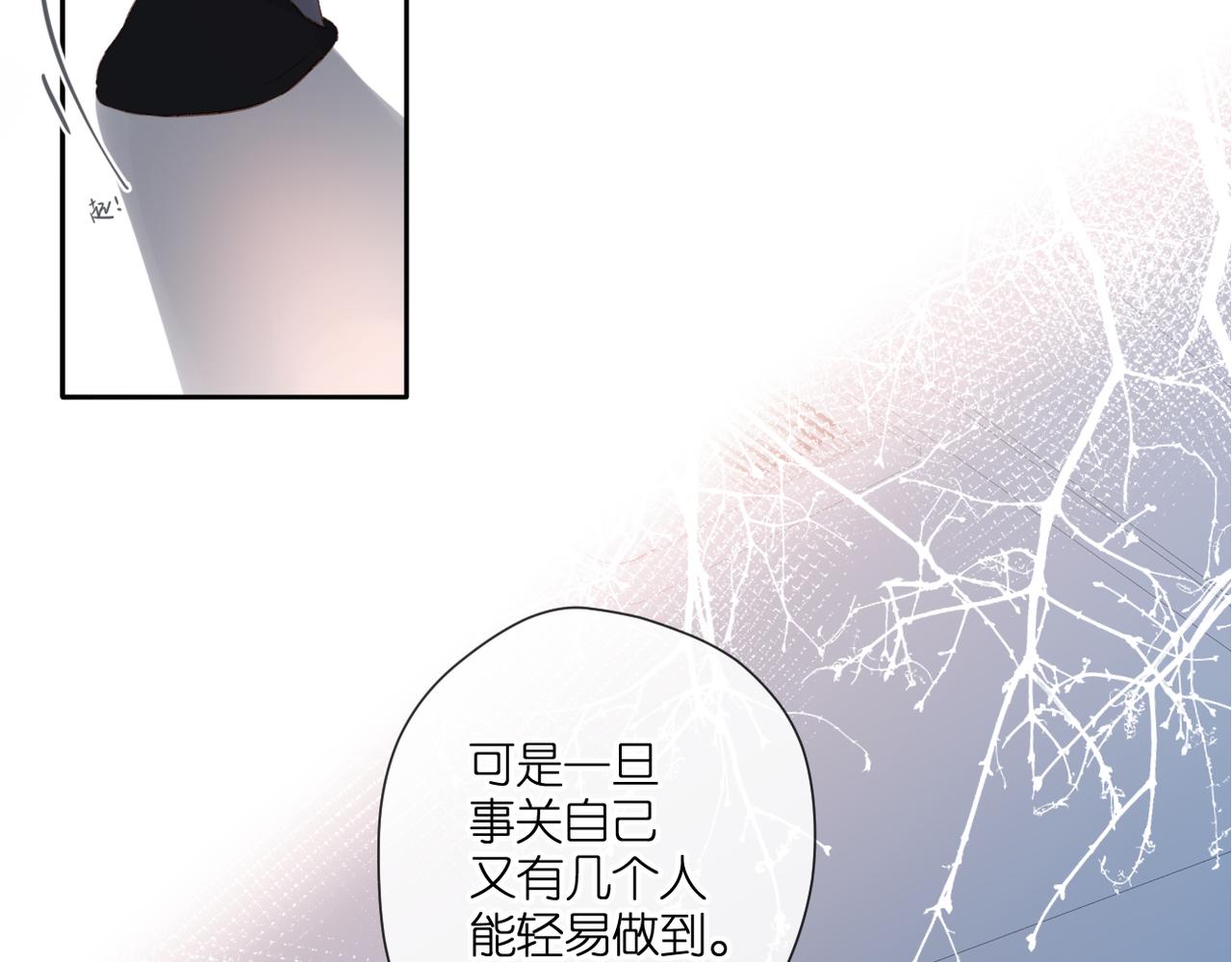 第136话 她喜欢你44