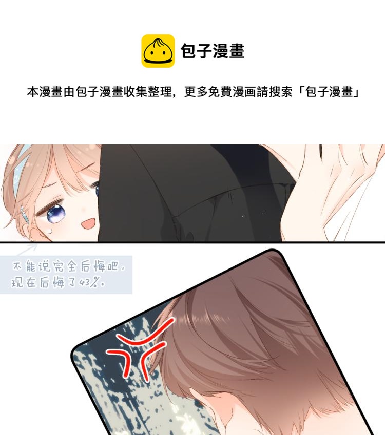 第95话 看着你25