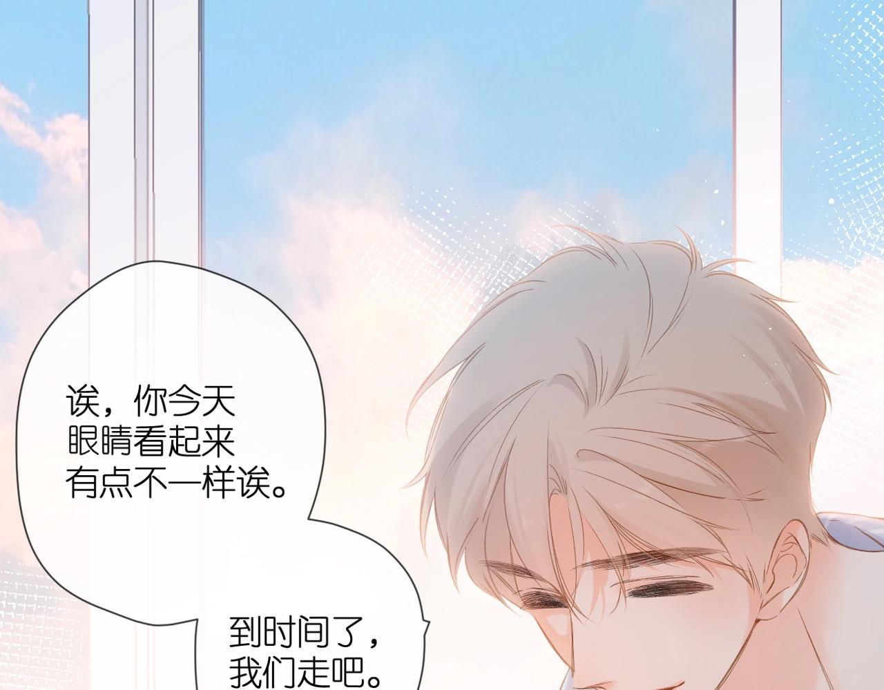 第109话 属于我的91