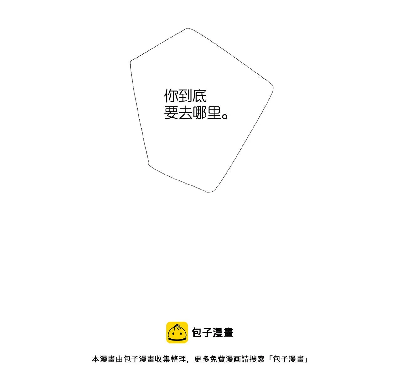 番外 初次约会（上）99