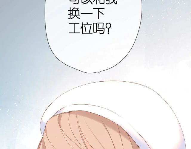 第34话 吃醋8