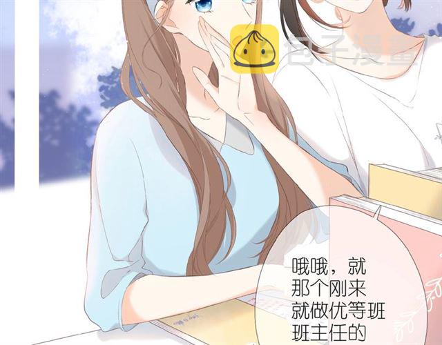 第1话 重遇初恋！？137