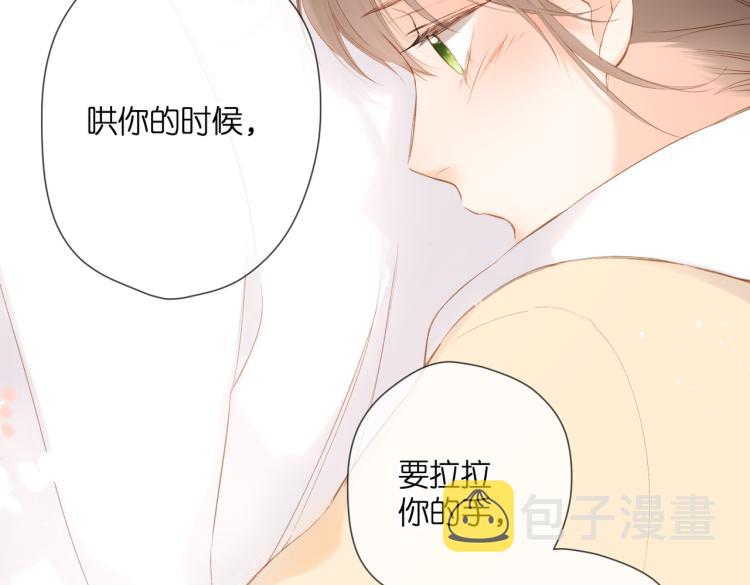 第88话 珍惜79