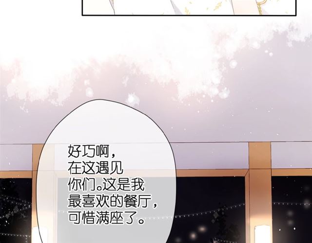 第9话 坦白99