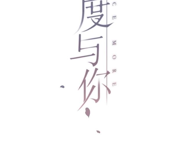 番外 隔壁1
