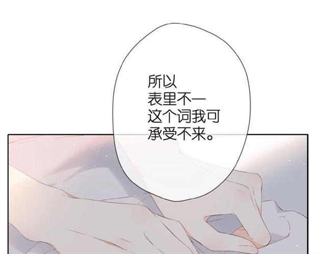 第11话 夜归22