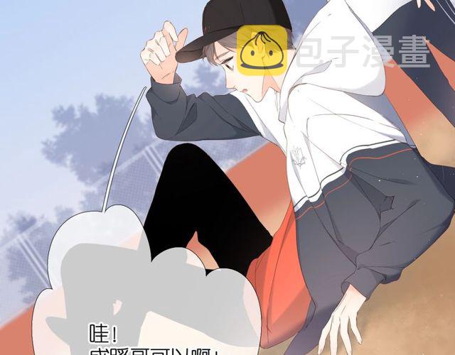 第20话 双生子！？54