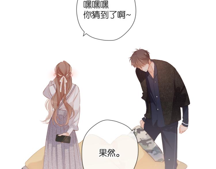 第105话 嘴硬61