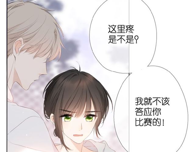 第5话（下） 败露51