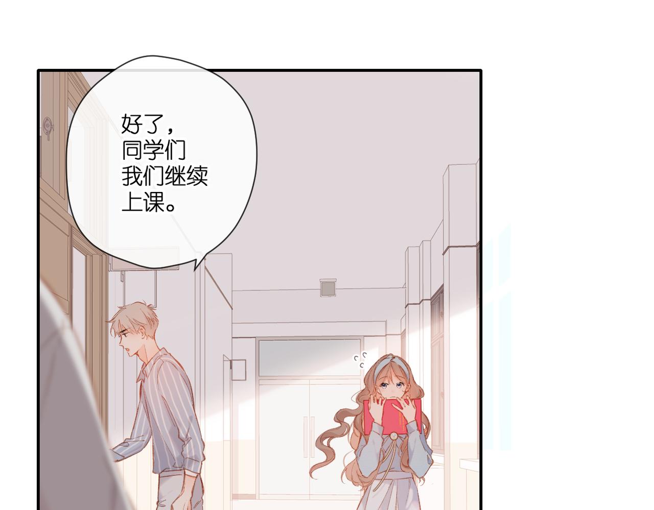第133话 助攻13