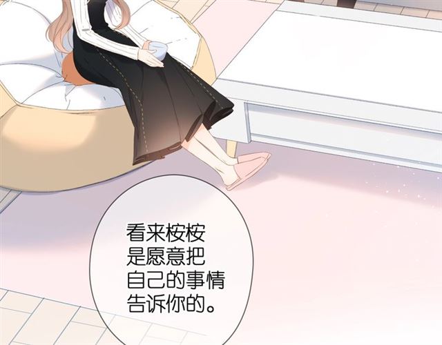 第29话 心跳之夜24
