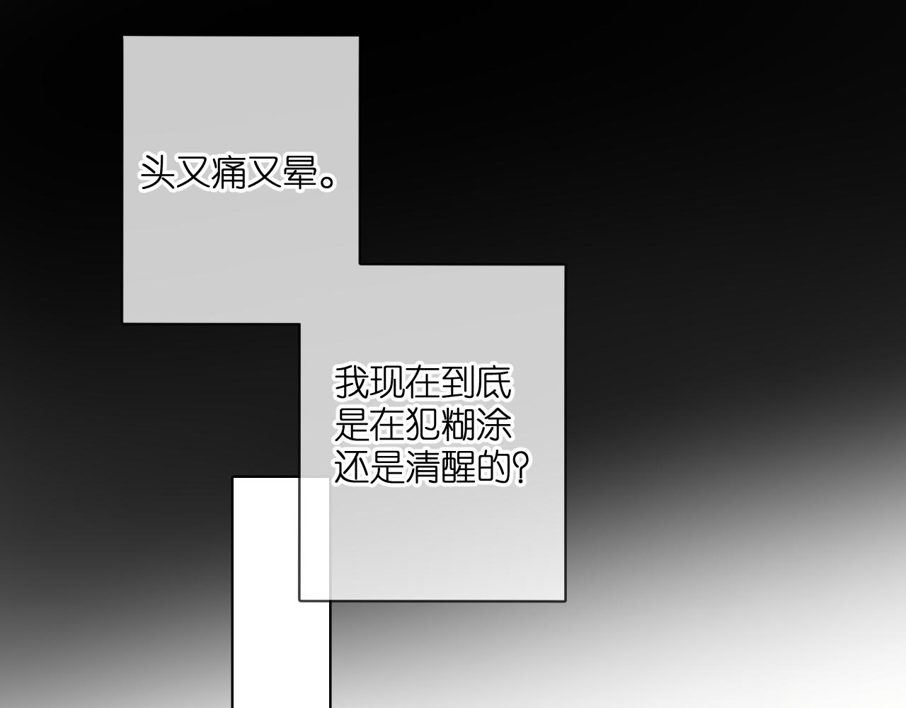 第107话 明了59