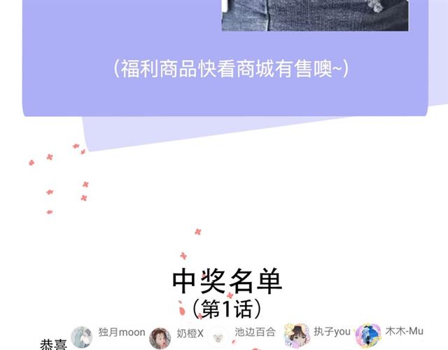 第2话 聚会161