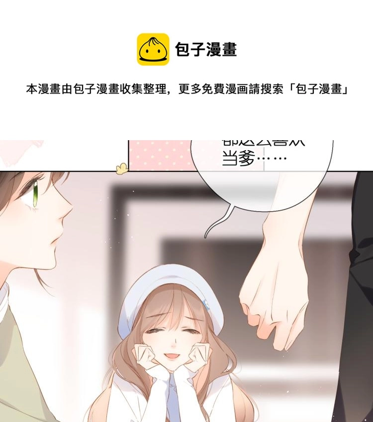 第83话 暴露26