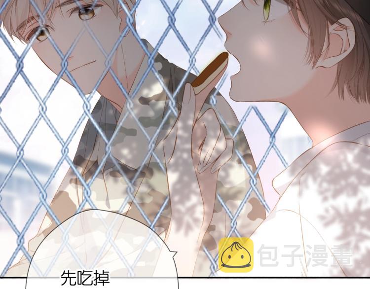 番外 初次与你43