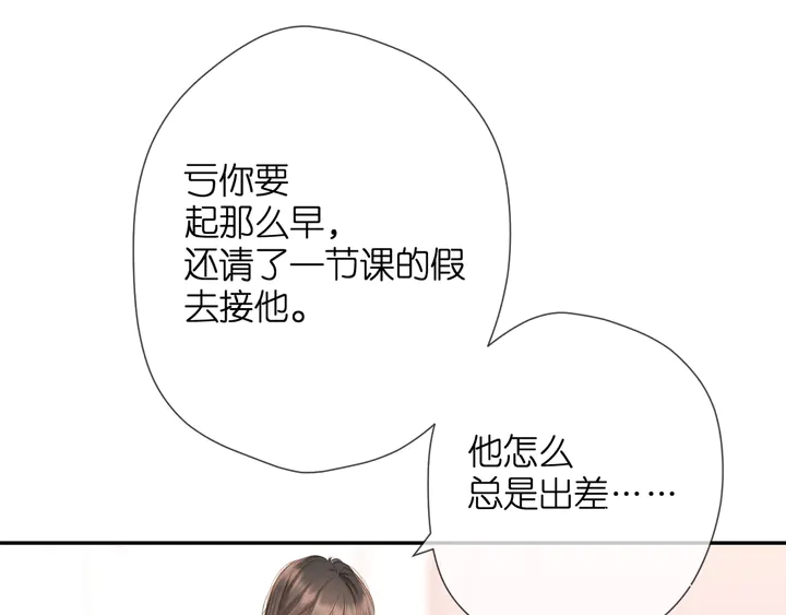 第49话 夜话45