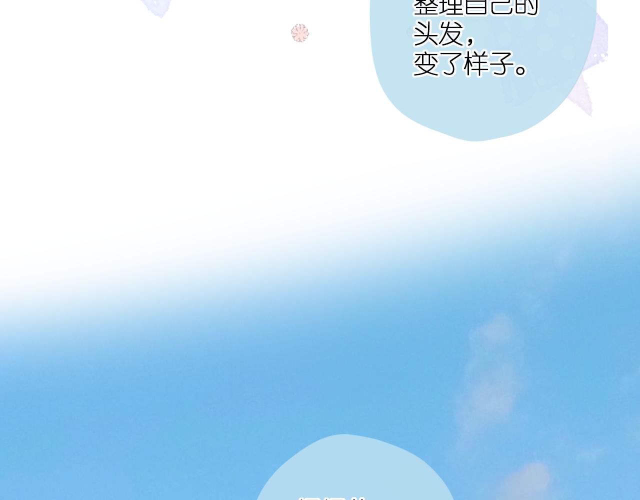 第116话 那时53