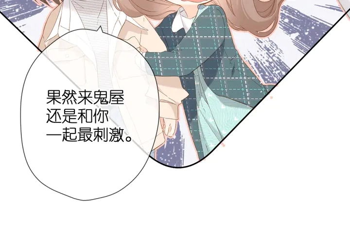 第37话 乌龙46