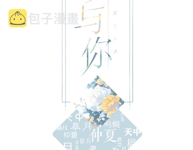 第94话 疑问1